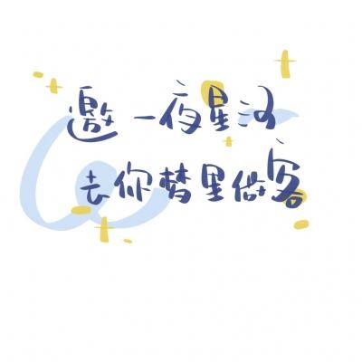 杨紫不拍剧时都在忙什么